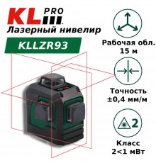 Лазерный нивелир KLPRO KLLZR93