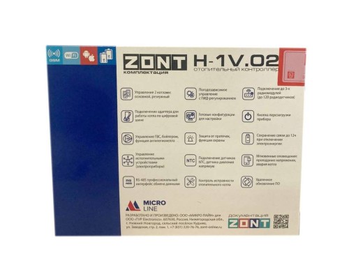 Контроллер TVP Electronics отопительный GSM/Wi-Fi ZONT H-1V.02