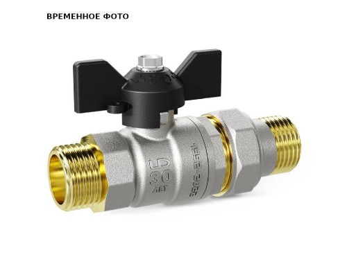 Кран шаровой Pride Н 1/2 Американка 47.15.Н-ГШ.Б латунь бабочка