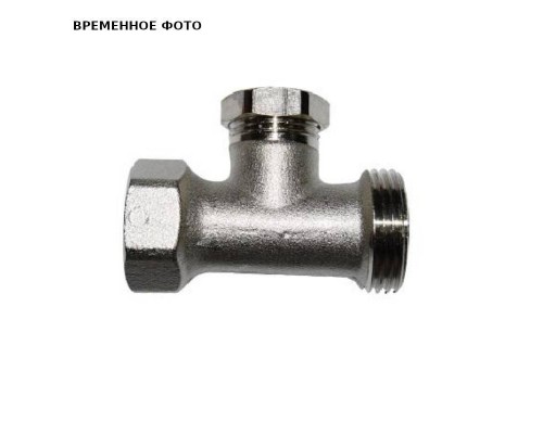 Клапан запорный прямой ВР-НР 1/2"х3/4", без хвостовика (701311)
