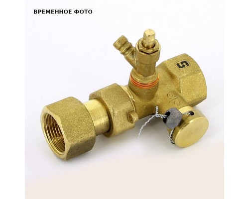 Клапан отсечной 3/4" для расширительного бака