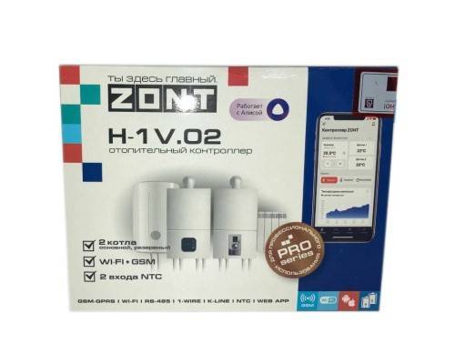 Термостат TVP Electronics GSM-Climate ZONT-H1V NEW