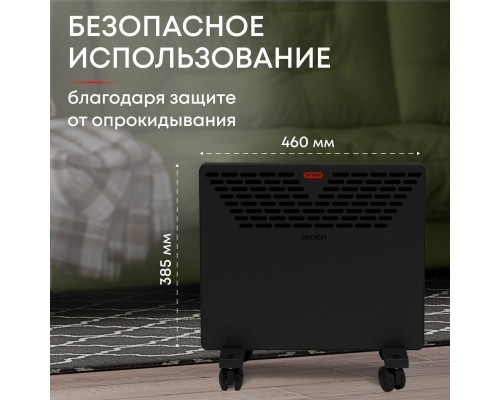 Конвектор электрический Zeder 10MX-11
