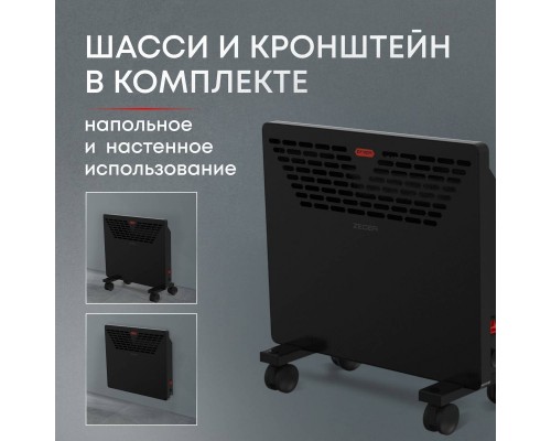 Конвектор электрический Zeder 10MX-11