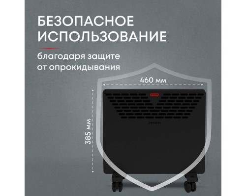 Конвектор электрический Zeder 10MX-11