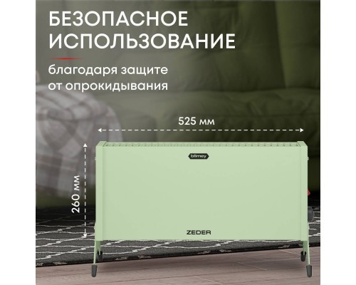 Конвектор электрический Zeder 10MX-12 GREEN