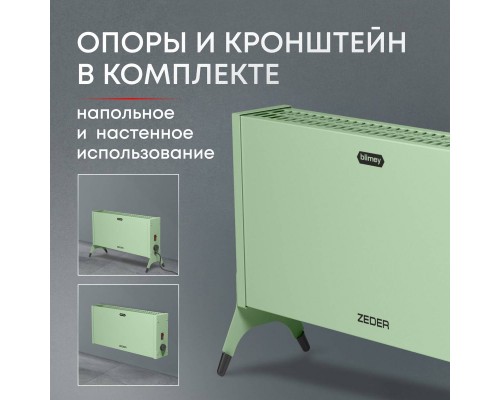 Конвектор электрический Zeder 10MX-12 GREEN