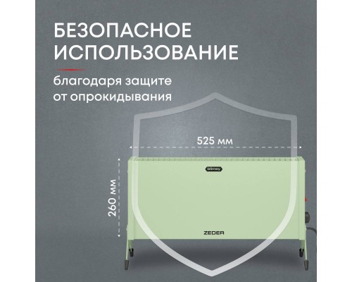 Конвектор электрический Zeder 10MX-12 GREEN