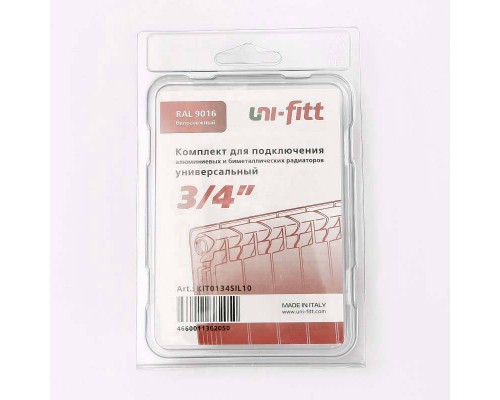 Комплект для подключения радиатора UNI-FITT 1"х3/4" RAL9016