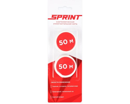 Нить уплотнительная Sprint блистер, набор катушек 2х50м