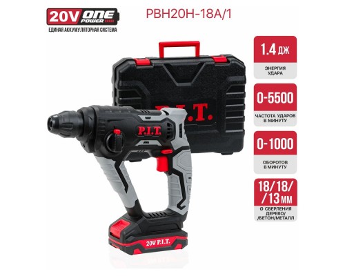 Перфоратор P.I.T. аккумуляторный PBH20H-18A/1
