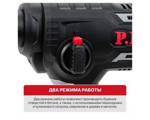 Перфоратор P.I.T. аккумуляторный PBH20H-18A/1