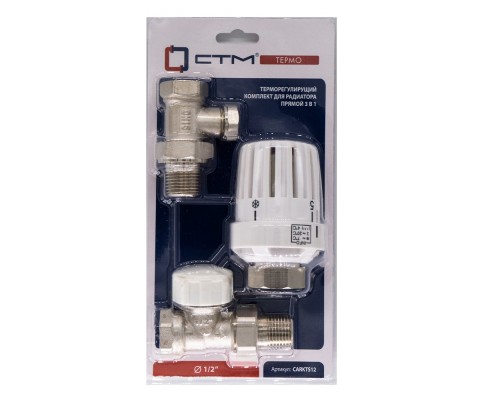 Клапан термостатический прямой СТМ ТЕРМО 1/2"