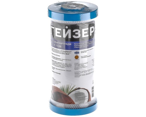 Картридж очистки воды от хлора, органических соед. ВВ10, пресс. уголь(СВС - 10мкн) (27018) (Гейзер)