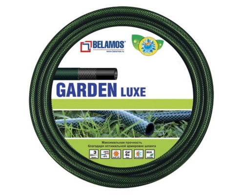 Шланг поливочный Belamos Гарден Люкс диаметр 3/4" армированный зеленый (Чехия) (бухта 25м)