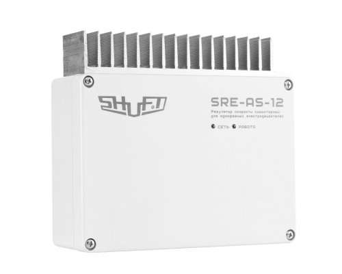 Регулятор скорости симисторный SRE-AS-12 с потенциометром, 12А, 220В