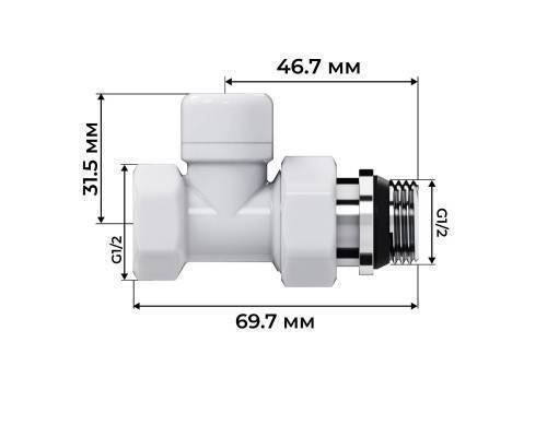 Набор термостатический прямой Royal Thermo Design 1/2"М30х1,5 (Белый) Набор термостатический прямой Royal Thermo Design 1/2"М30х1,5 (Белый)