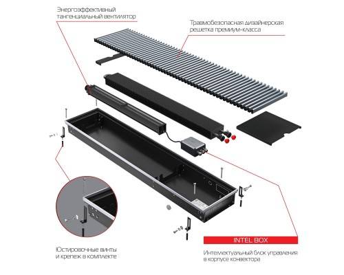 Конвектор внутрипольный Royal Thermo ATRIUM TURBO-90/250/2400-DG-U-LB
