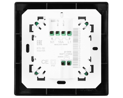 Мат нагревательный Royal Thermo Flat Mat RTFM 2-150-3,5 с терморегулятором RTI-16