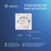 Комплект умных выключателей (1 и 2 клавиши) и хаб HOMMYN SW12HOMKIT06