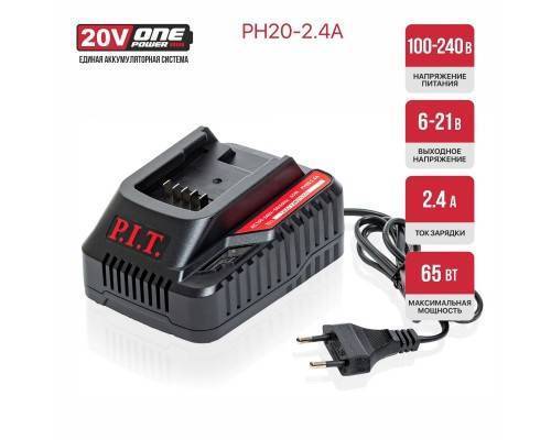 Зарядное устройство PIT PH20-2.4A OnePower (6-21В, 52Вт, для всех АКБ системы OnePower) Зарядное устройство PIT PH20-2.4A OnePower (6-21В, 52Вт, для всех АКБ системы OnePower)