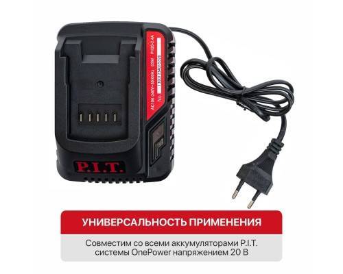 Зарядное устройство PIT PH20-2.4A OnePower (6-21В, 52Вт, для всех АКБ системы OnePower) Зарядное устройство PIT PH20-2.4A OnePower (6-21В, 52Вт, для всех АКБ системы OnePower)