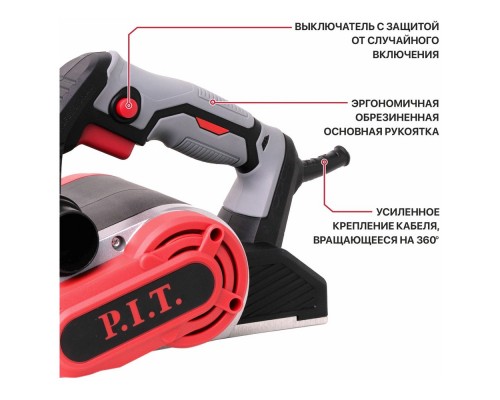 Рубанок PIT PEP110-C (1200Вт, ширина 110мм, глубина 0-3.5 мм, 16000об/мин) Рубанок PIT PEP110-C (1200Вт, ширина 110мм, глубина 0-3.5 мм, 16000об/мин)