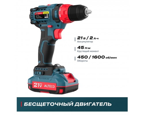 Шуруповёрт ALTECO дрель аккумуляторная бесщеточная CD 21-45 BL X2 (CD 1813Li BL X2) Шуруповёрт ALTECO дрель аккумуляторная бесщеточная CD 21-45 BL X2 (CD 1813Li BL X2)