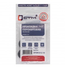 Прокладка СТМ 1/2" паронит 19х10х2 мм, SPSWC012-10, (10)