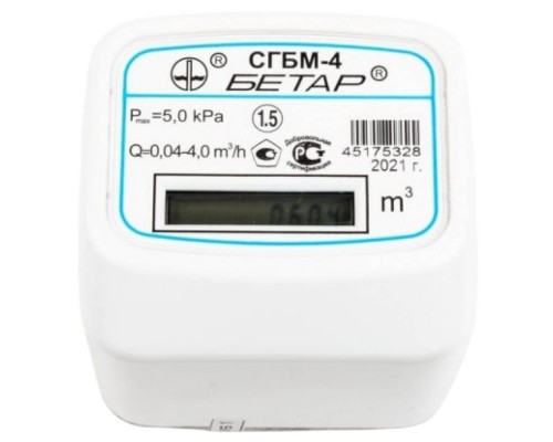 Счетчик газа Бетар СГБМ-4,0 Счетчик газа Бетар СГБМ-4,0