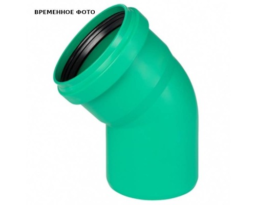Отвод KG2000B 315х45°, Ger