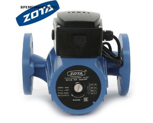 Насос ZOTA RING 50-200SF, фланцевый