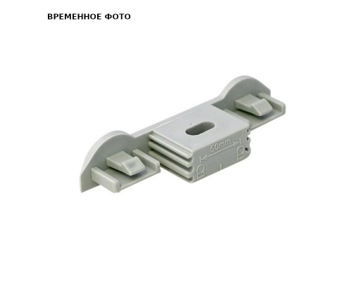 Держатель двойной starQuick серый