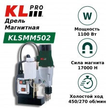 Дрель/шуруповёрт KLPRO KLSMM502