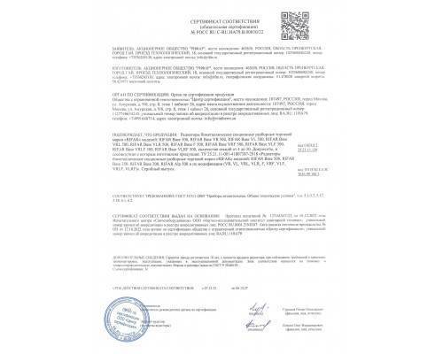 Rifar Вase 350 5 секций, боковое подключение (белый) Rifar Вase 350 5 секций, боковое подключение (белый)