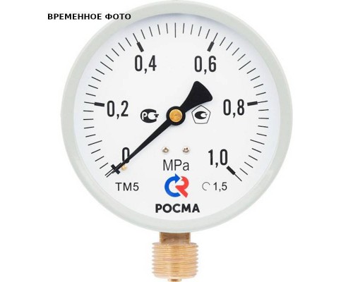 Манометр ТМ-510Р.00(0-10кгс/см2)M20x1,5.1,5