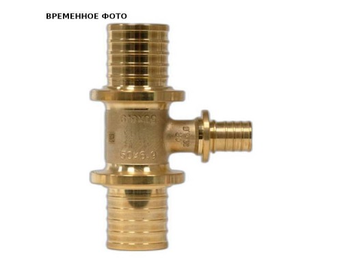 Тройник с уменьшенным боковым проходом 50-25-50 MX