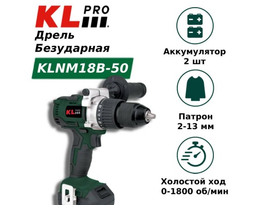 Дрель/шуруповёрт KLPRO KLNM18B-50