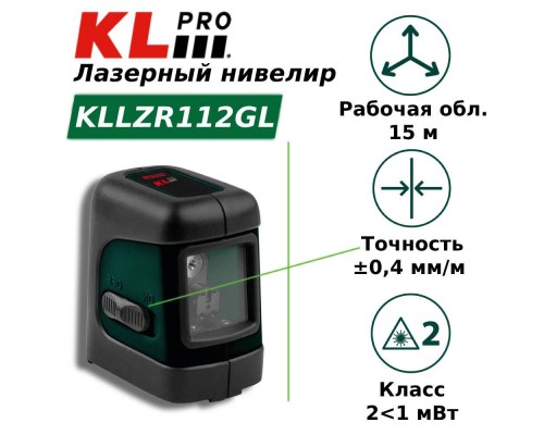 Лазерный нивелир KLPRO KLLZR112GL