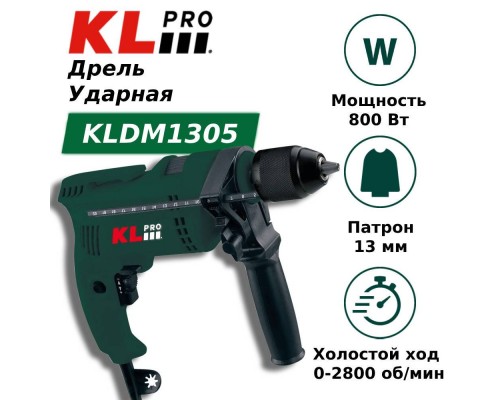 Дрель/шуруповёрт KLPRO KLDM1305