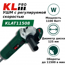 Шлифовальная машина KLPRO KLAT11508