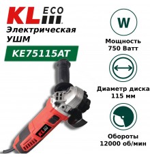 Шлифовальная машина KLECO KE75115AT