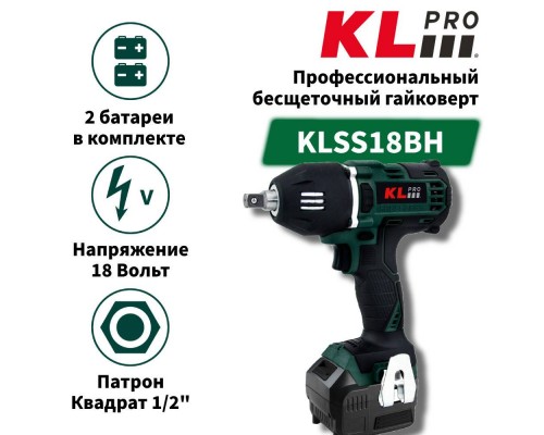 Гайковерт/винтоверт KLPRO KLSS18BH-80