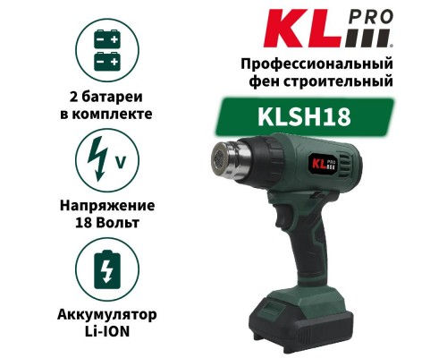 Строительный фен KLPRO KLSH18-20