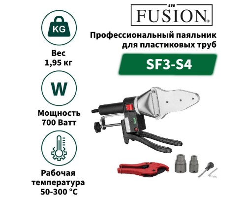 Сварочный аппарат FUSION SF3-S4