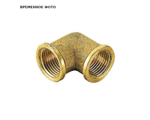 Угол ВВ 1/2'x3/8', серия 1560G