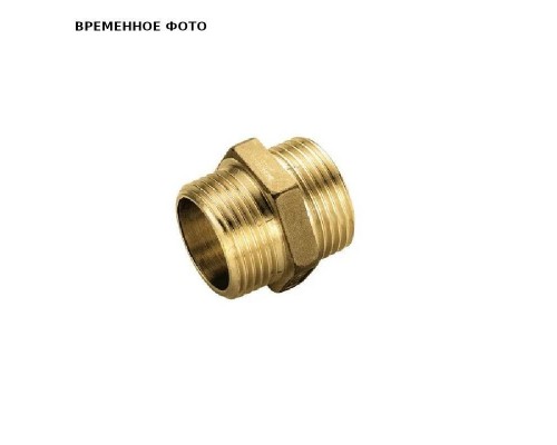 Ниппель НН 1'x3/4', серия 1552G