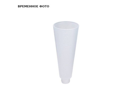 Воронка для заполнения и контроля герметичности 1/2, мод. 4991