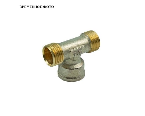 Тройник НВН  1/2'конус х1/2'х1/2'конус никелир. снаружи