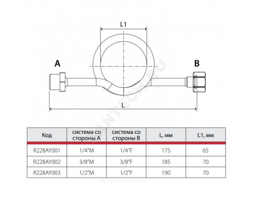 Устройство отборное лат прям Ду15 G1/2" НР/нак/г д/ман Giacomini R228AY003